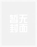 我在武道图书馆苟到无敌笔趣阁